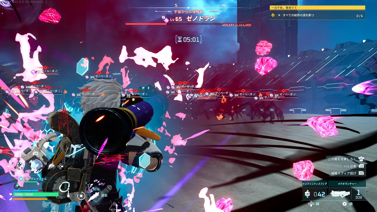パルワールド ゼノドラン戦 レイドボス