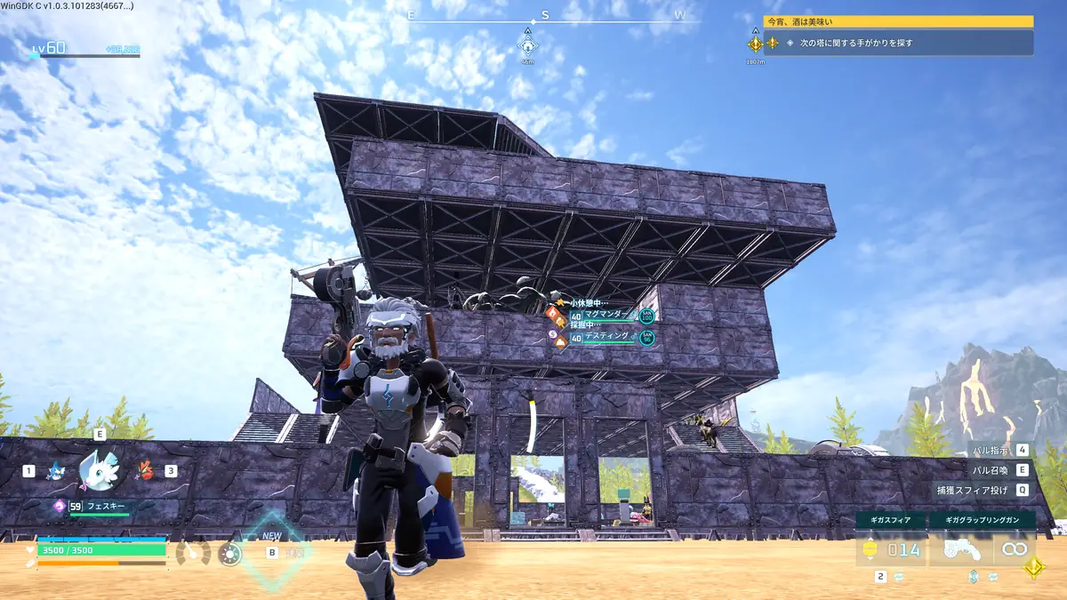 パルワールド 始めたばかりの頃に建てた拠点